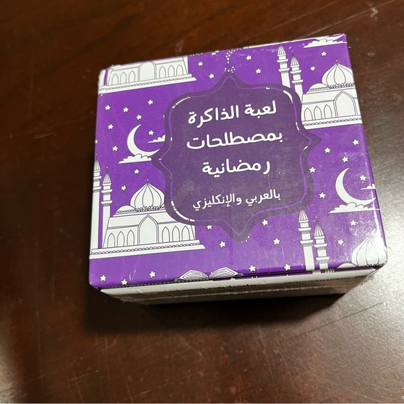 ✨ Ramadan Memory Matching Card Game - English & Arabic - Picture 2 of 3